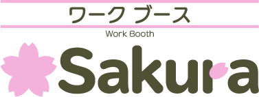 ワークブースSakura